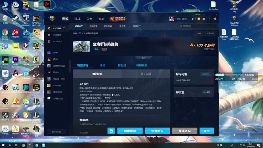 电脑游戏中心英文怎么说？看这篇就够了！
