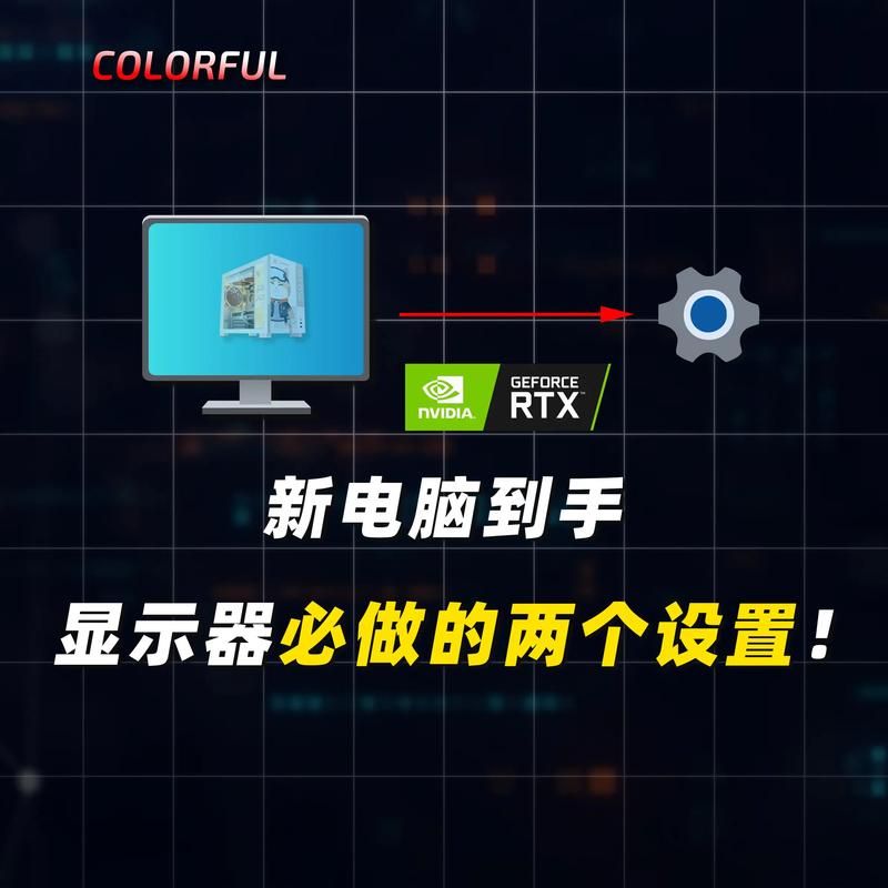电脑游戏优化怎么做？这几个方法让你的游戏飞起！