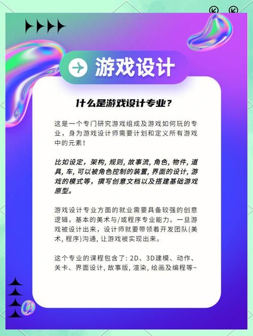 电脑游戏分类全解析：各种类型游戏优缺点大盘点！