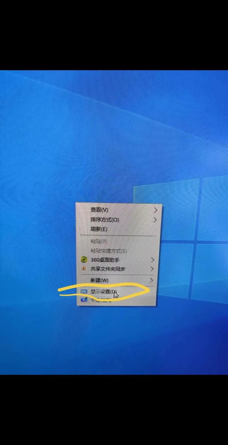 电脑游戏分辨率怎么调？新手一看就会的教程！