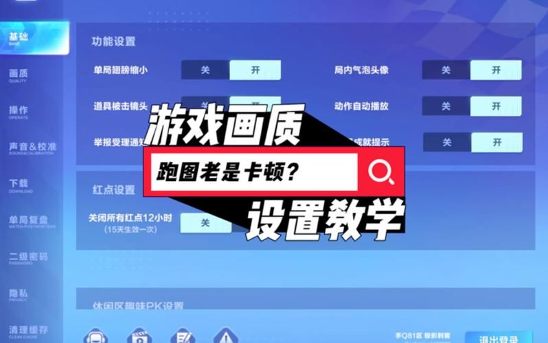 电脑游戏分辨率怎么调？新手一看就会的教程！