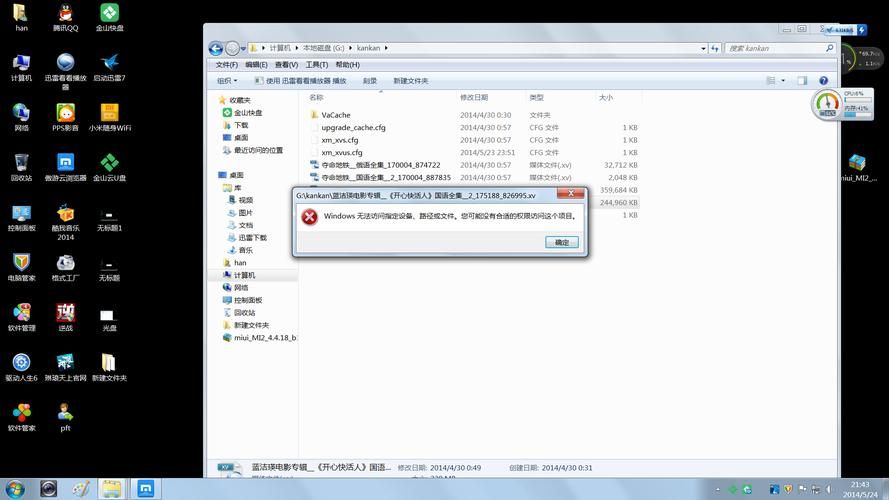 电脑游戏删不掉怎么办？手把手教你彻底清除！