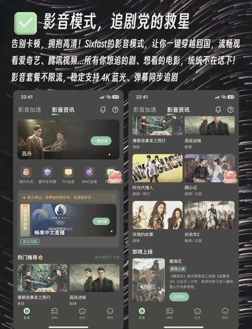 电脑游戏加速哪个好用？这几款加速器让你告别卡顿！