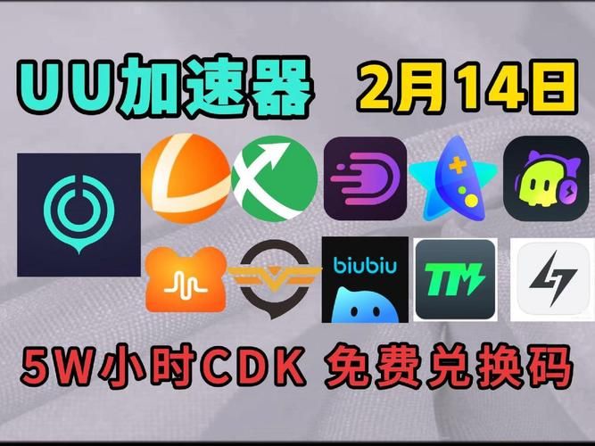 电脑游戏加速哪个好用？这几款加速器让你告别卡顿！