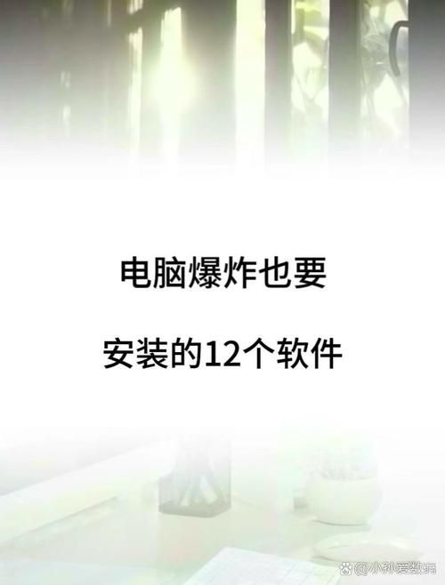 电脑游戏加速用什么软件？这几款让你告别延迟！