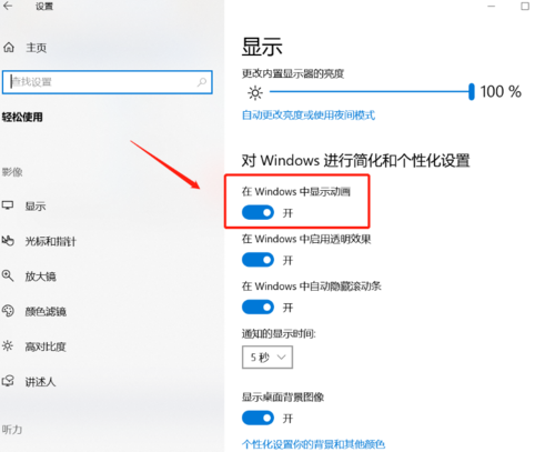 电脑游戏卡顿是什么原因？这几个方法帮你提速！