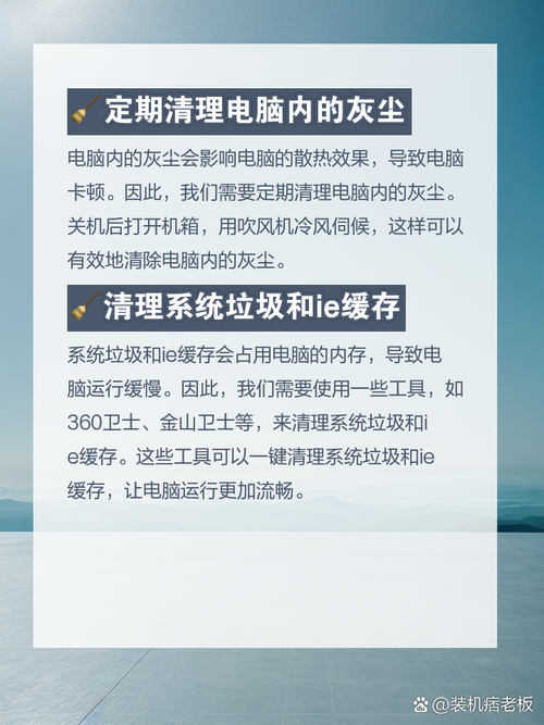 电脑游戏卡顿是什么原因？这几个方法帮你提速！