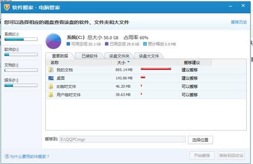 电脑游戏双开怎么弄？新手也能轻松学会的方法！