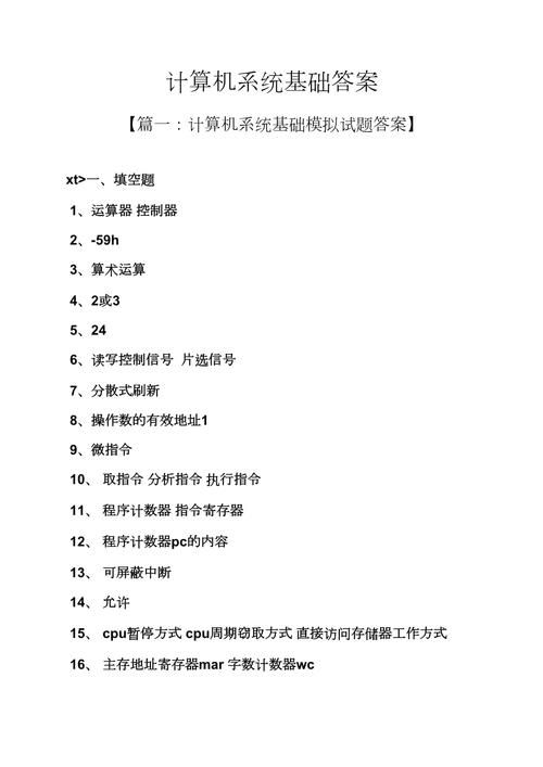 电脑游戏可数吗？这篇文章告诉你答案！