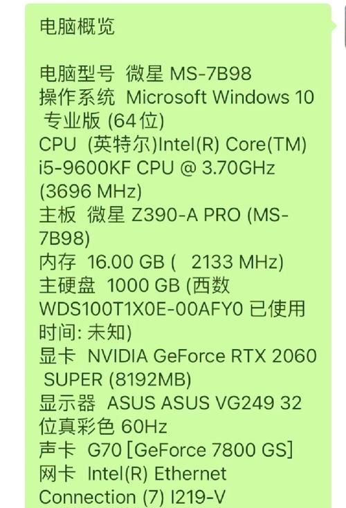 电脑游戏启动慢别着急！试试这些解决方法！
