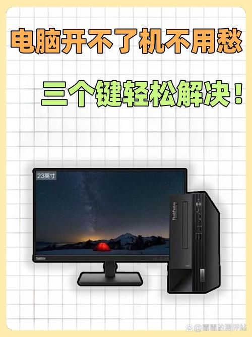 电脑游戏启动慢别着急！试试这些解决方法！