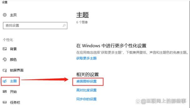 电脑游戏图标不见了？别慌，教你快速找回！