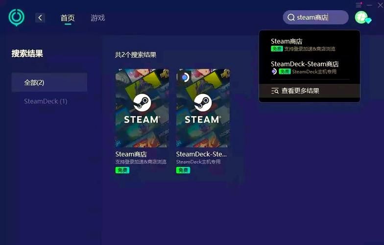 电脑游戏在哪下载？这几种方法你知道吗？