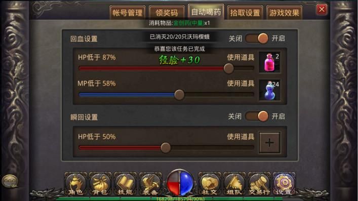 电脑游戏如何用手机玩？详细教程一看就会！