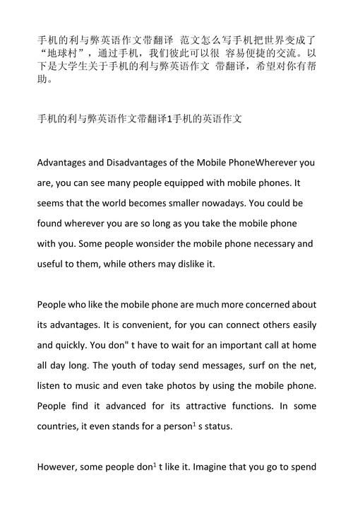 电脑游戏对我们有啥影响？英语作文分析利弊！