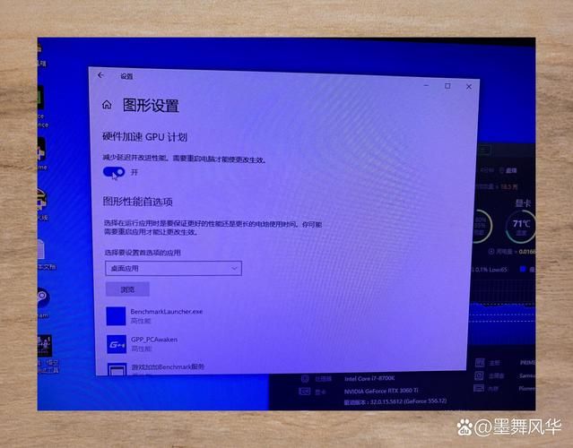 电脑游戏帧数低怎么解决？硬件软件设置全攻略！