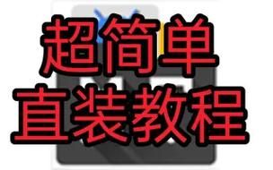 电脑游戏录视频教程：小白也能快速上手的高清录制！
