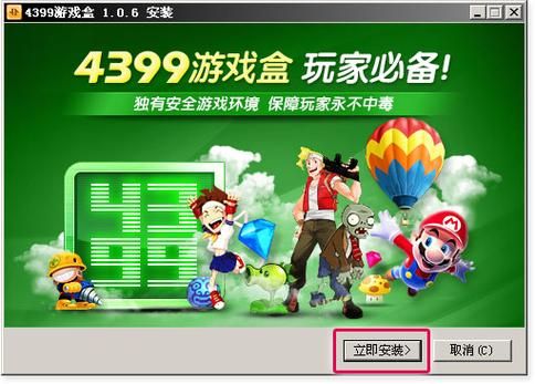 电脑游戏怎么下载？新手必看电脑游戏入门指南！
