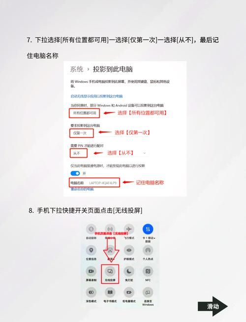 电脑游戏怎么投屏到电视？两种方法任你选！