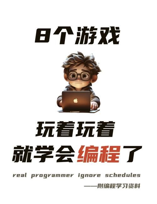 电脑游戏怎么说更专业？教你成为游戏达人！