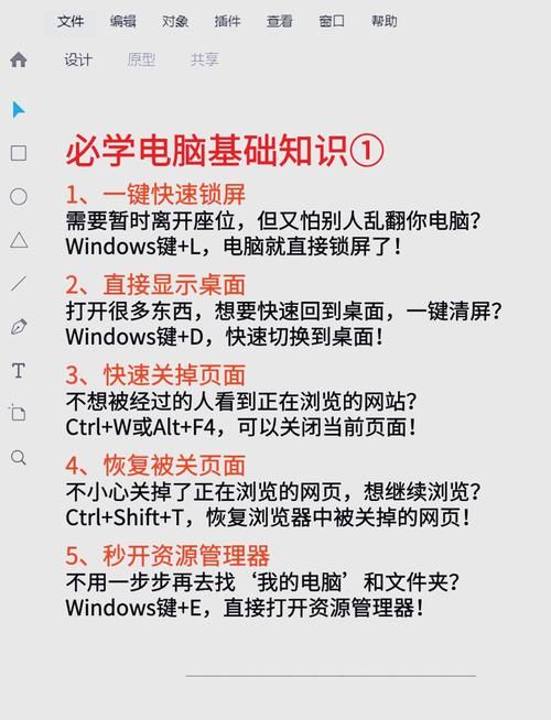 电脑游戏怎么说更专业？教你成为游戏达人！