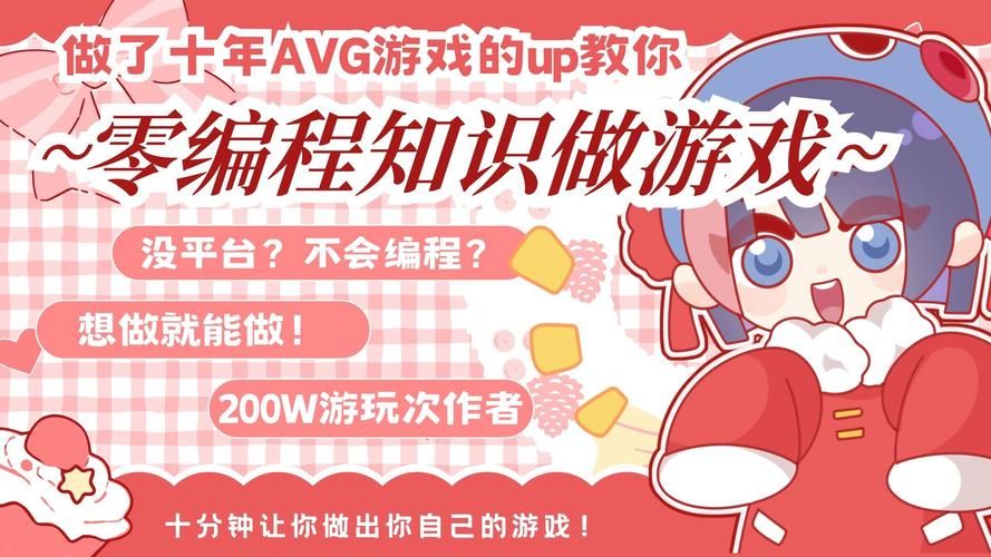 电脑游戏怎么说更专业？教你成为游戏达人！