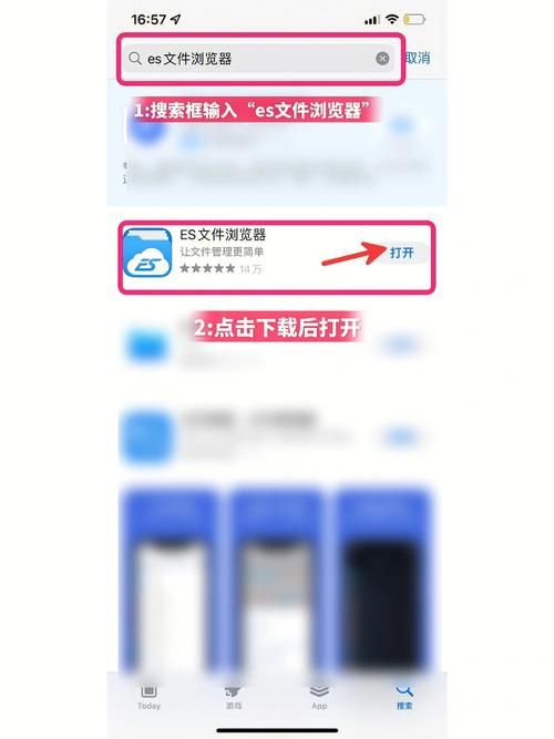 电脑游戏手机下载怎么弄？超简单教程一看就会！