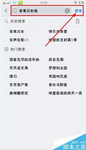电脑游戏手机下载怎么弄？超简单教程一看就会！