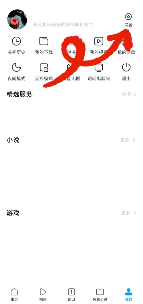 电脑游戏手机模拟器怎么下载？新手一看就会的教程！