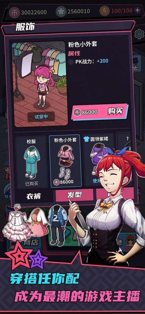 电脑游戏手机模拟器怎么下载？新手一看就会的教程！