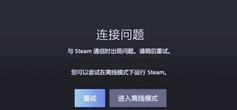电脑游戏打不开怎么回事？常见原因及解决方法！