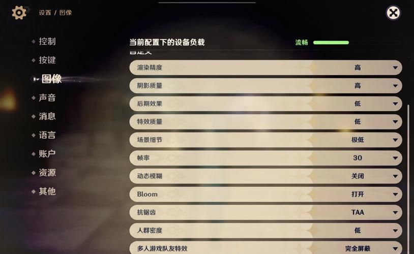 电脑游戏掉帧太烦人！试试这些解决方法！