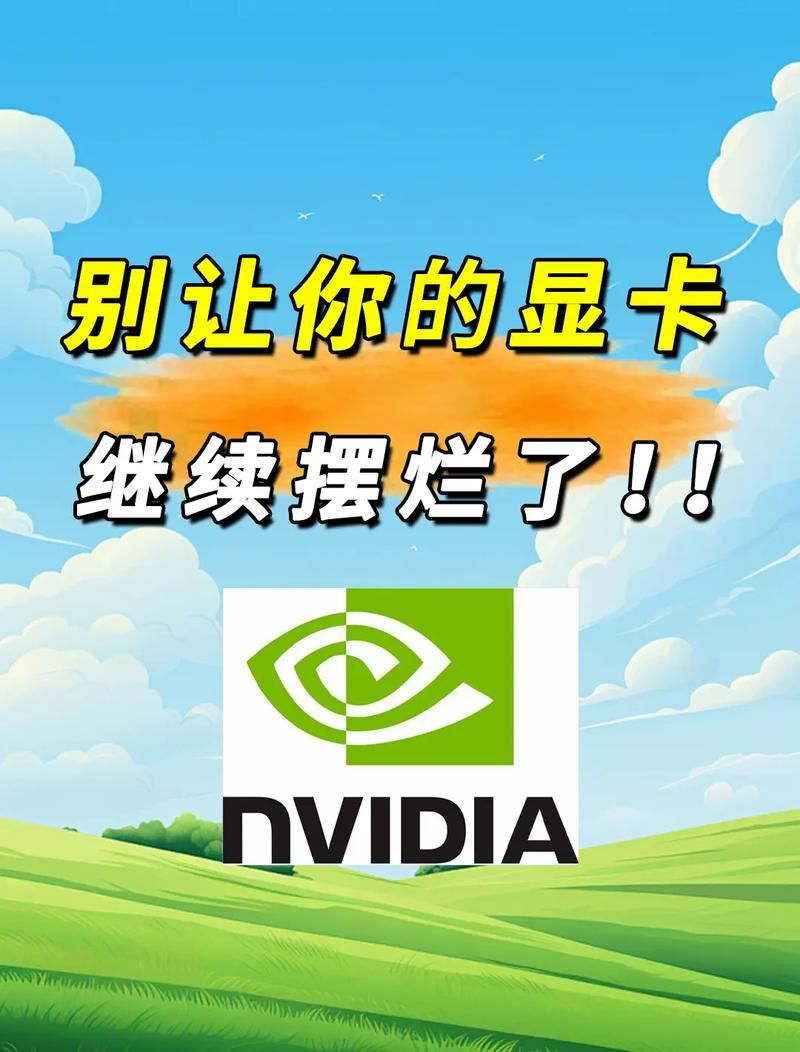 电脑游戏掉帧太烦人！试试这些解决方法！