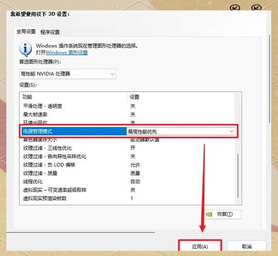 电脑游戏掉帧太烦人！试试这些解决方法！