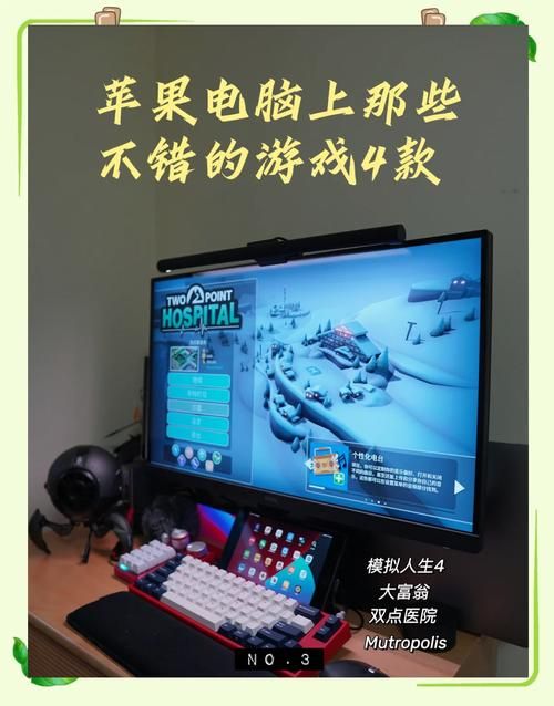 电脑游戏有什么推荐？新手必玩的几款游戏都在这！