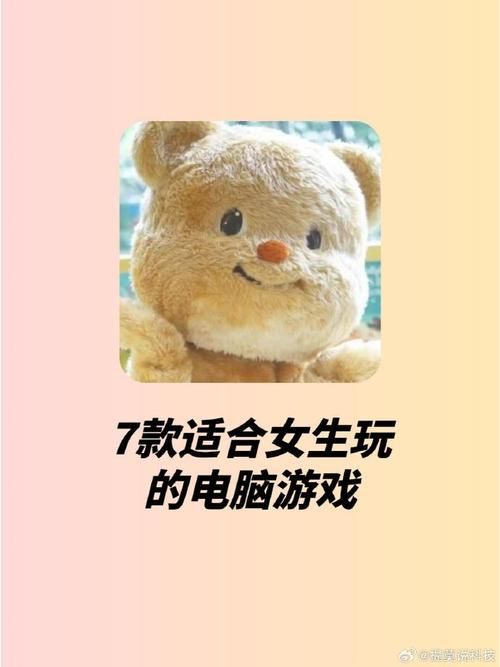 电脑游戏有什么推荐？新手必玩的几款游戏都在这！