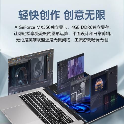 电脑游戏本是什么意思？看完这篇你就全明白了！
