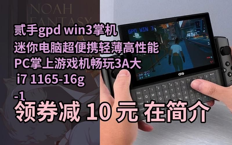 电脑游戏机英文怎么讲？这些词汇你一定用得上！
