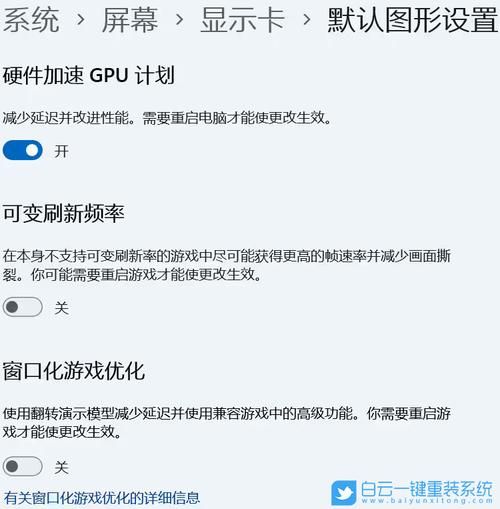 电脑游戏画面卡顿怎么解决？试试这些优化方法！