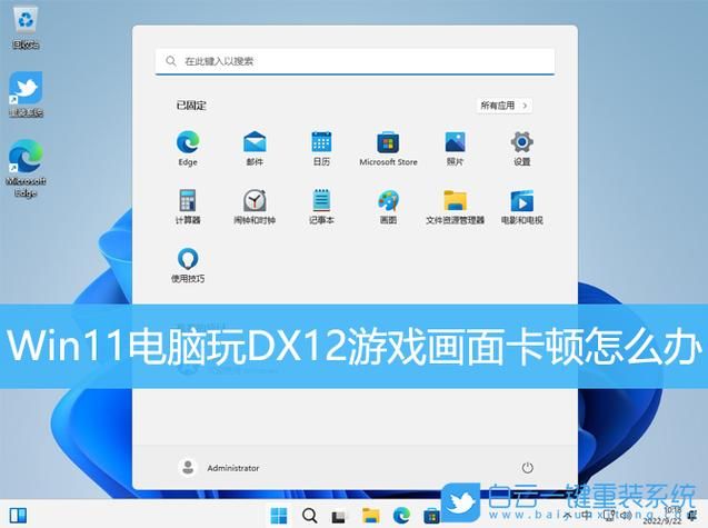 电脑游戏画面卡顿怎么解决？试试这些优化方法！