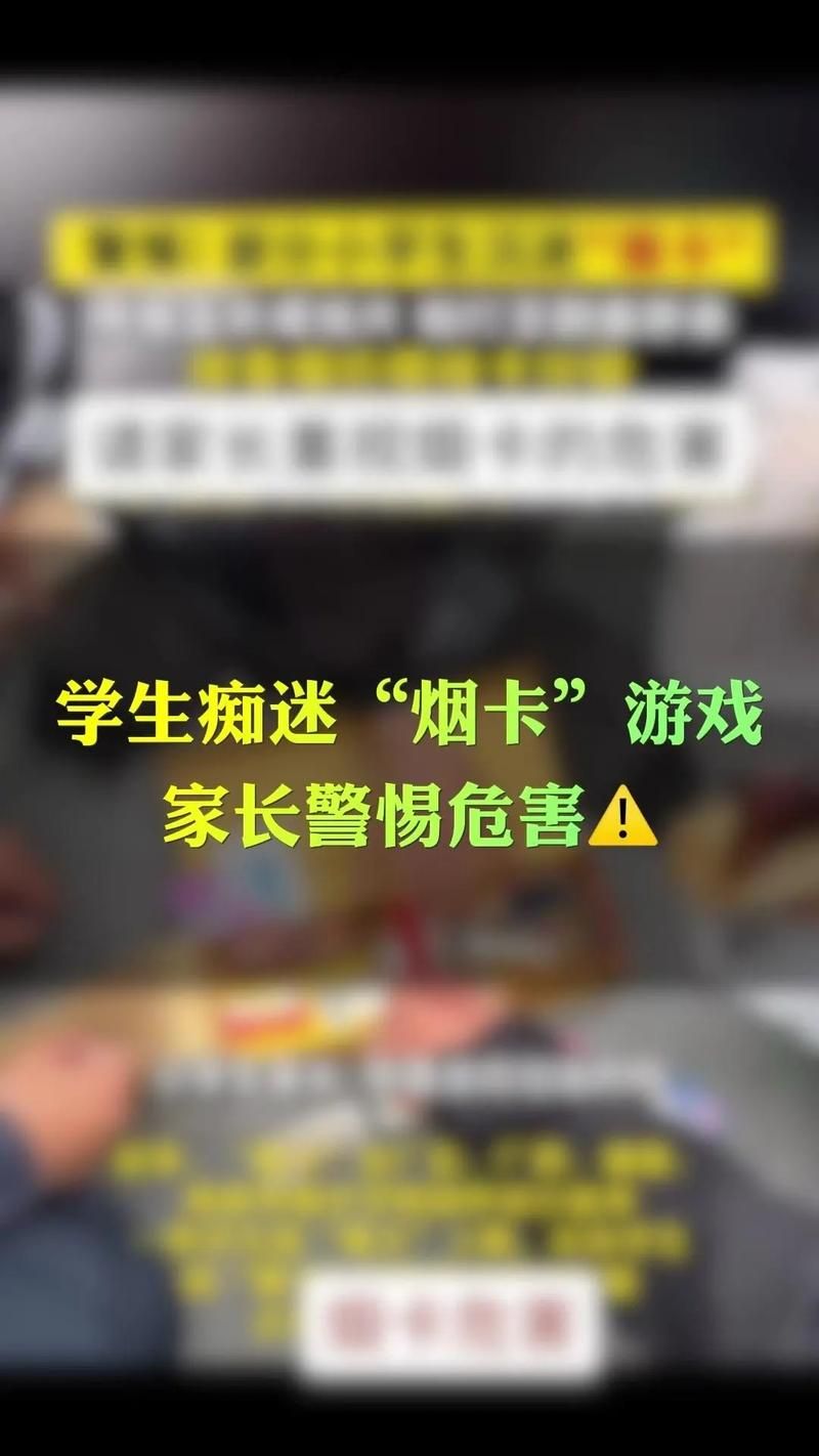 电脑游戏的坏处是什么？家长和孩子都该看看！