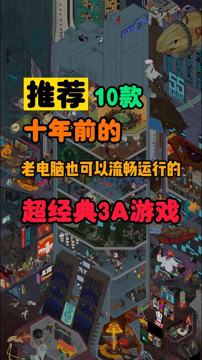 电脑游戏的好处和坏处有哪些？这篇文章一次说清！