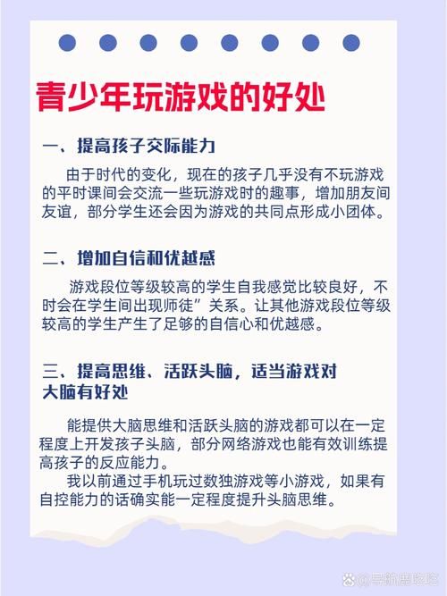 电脑游戏的好处和坏处有哪些？这篇文章一次说清！