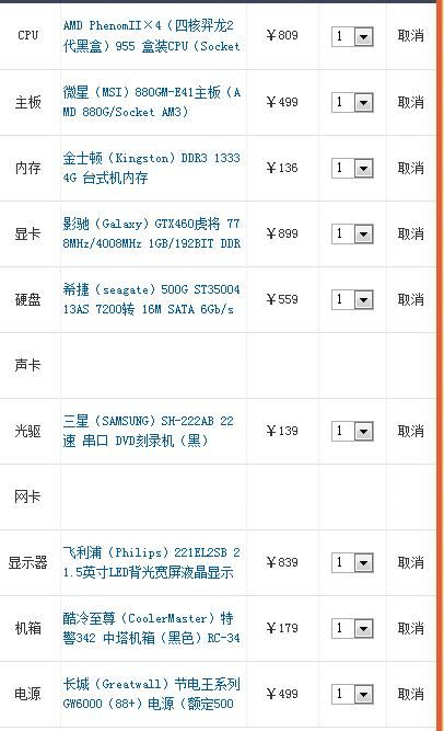 电脑游戏的好处和坏处有哪些？这篇文章一次说清！