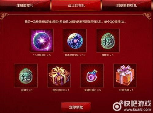 电脑游戏礼包活动专区在哪？最新福利这里领！