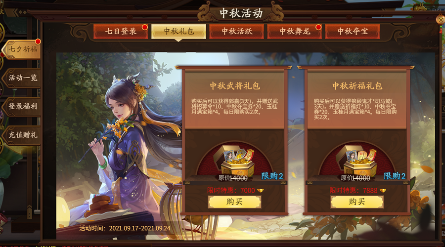 电脑游戏礼包活动专区在哪？最新福利这里领！