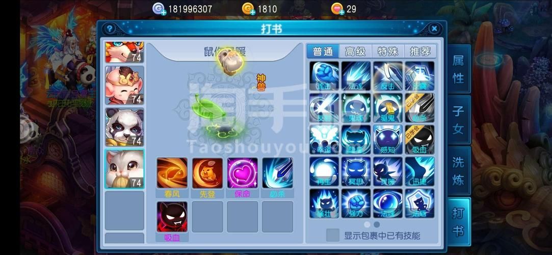 电脑游戏移植安卓怎么弄？手把手教你轻松搞定！