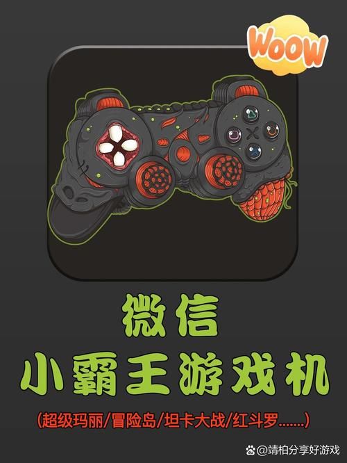 电脑游戏移植安卓怎么弄？手把手教你轻松搞定！