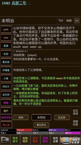 电脑游戏移植安卓怎么弄？手把手教你轻松搞定！