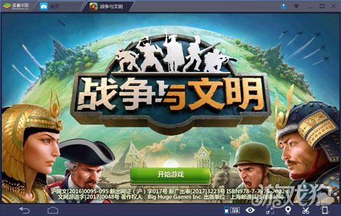 电脑游戏移植安卓怎么弄？手把手教你轻松搞定！